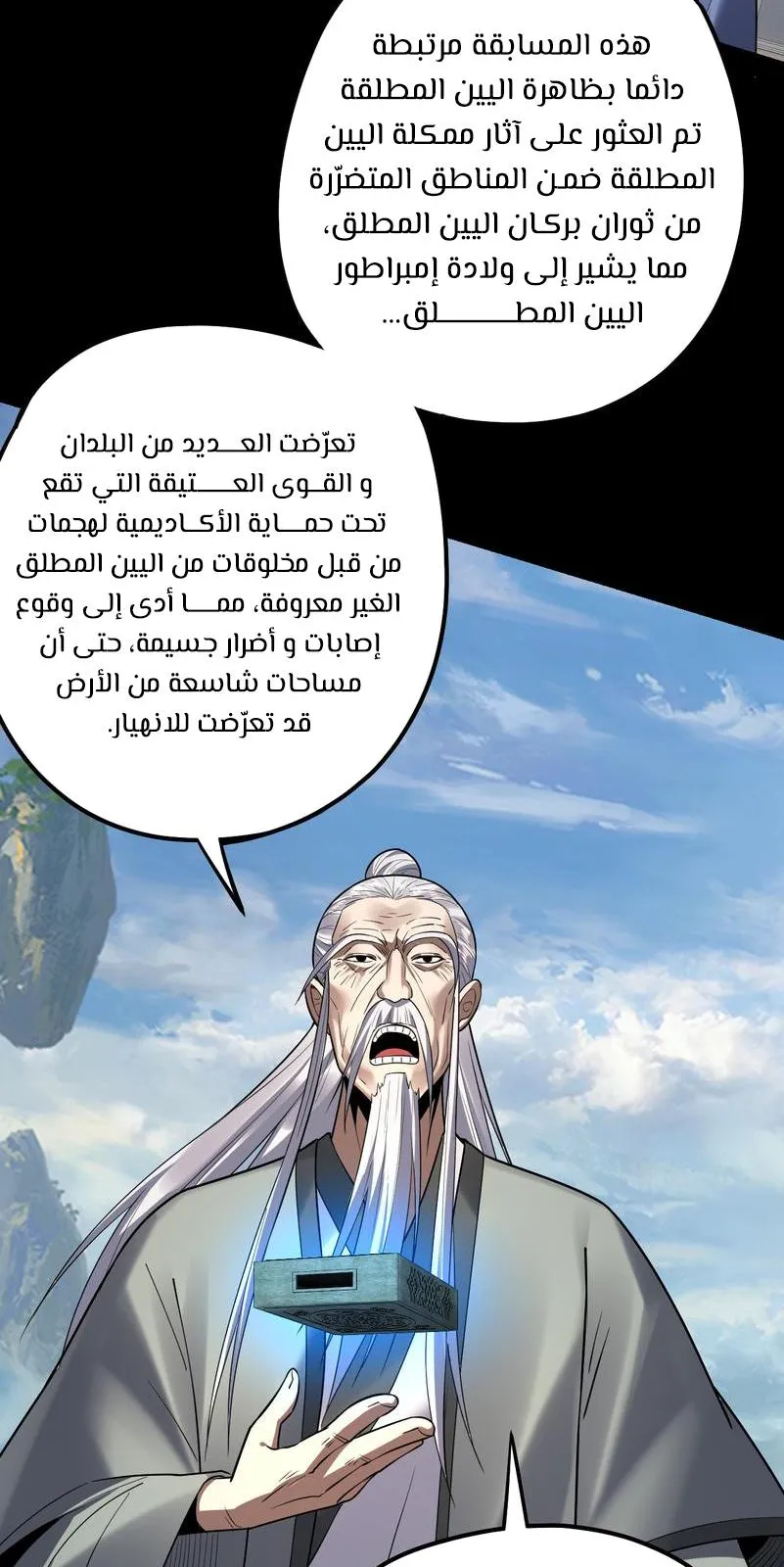 الصفحة 17 من 60