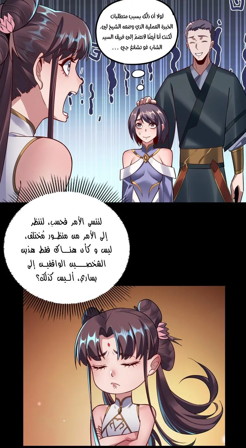 الصفحة 42 من 60