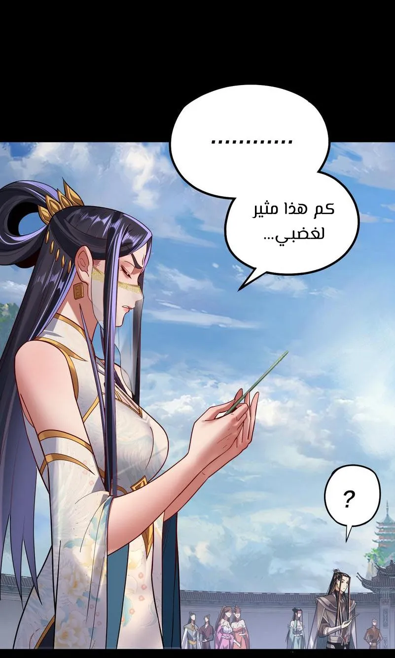 الصفحة 23 من 60