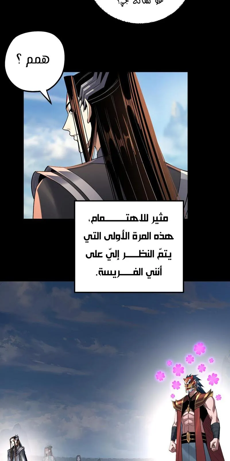 الصفحة 13 من 60