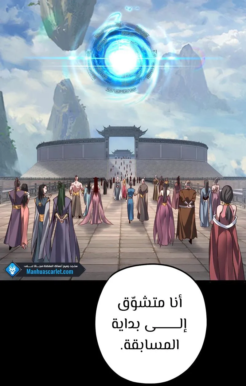 الصفحة 4 من 60