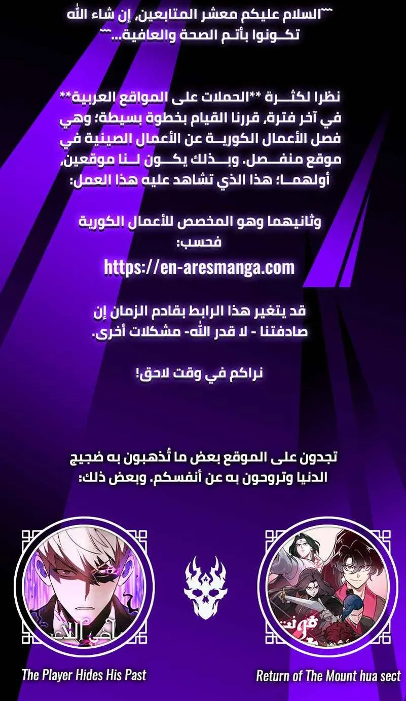 الصفحة 60 من 60