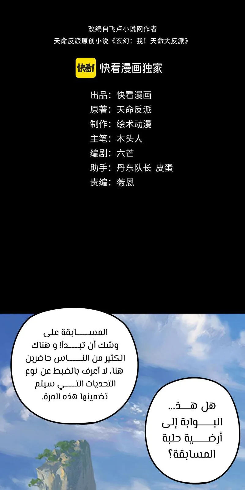 الصفحة 3 من 60