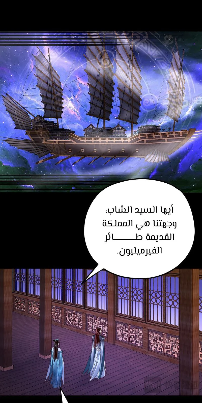 الصفحة 50 من 60