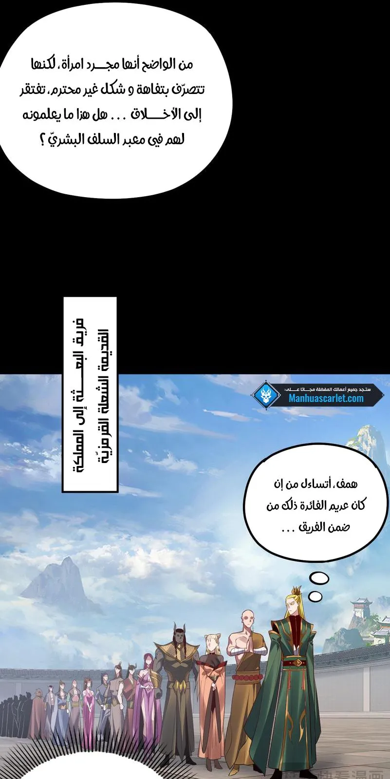 الصفحة 39 من 60