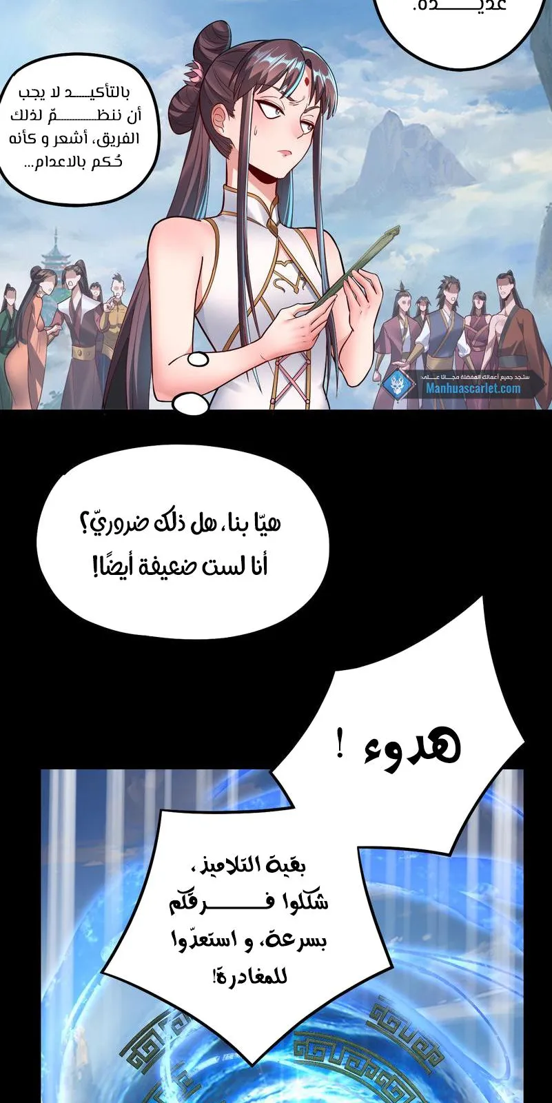 الصفحة 32 من 60