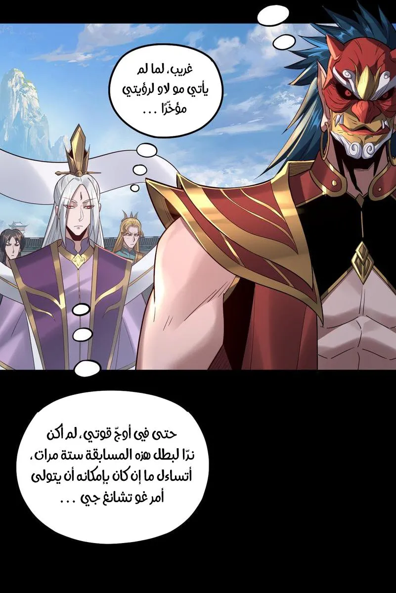 الصفحة 36 من 60