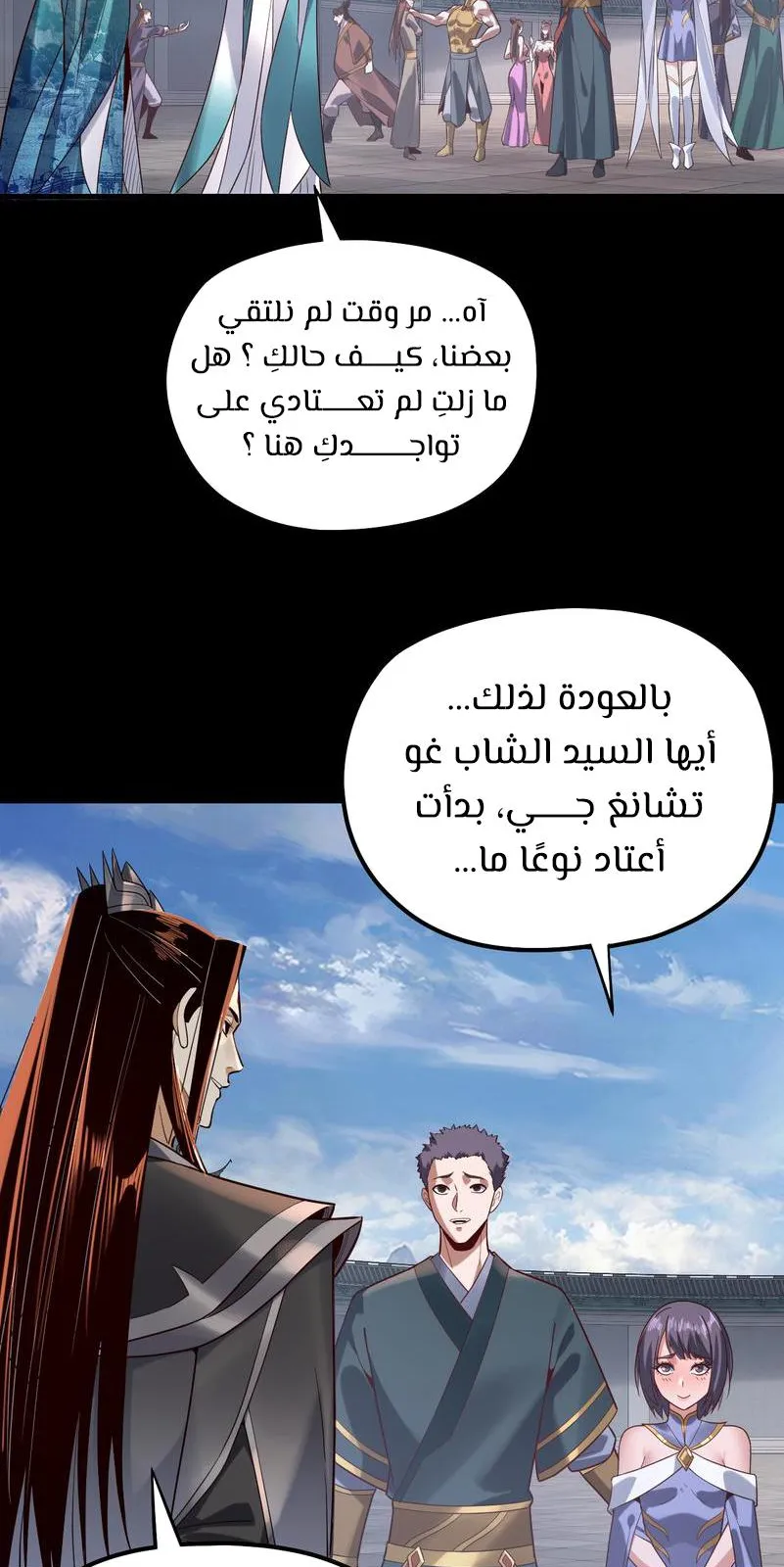 الصفحة 6 من 60