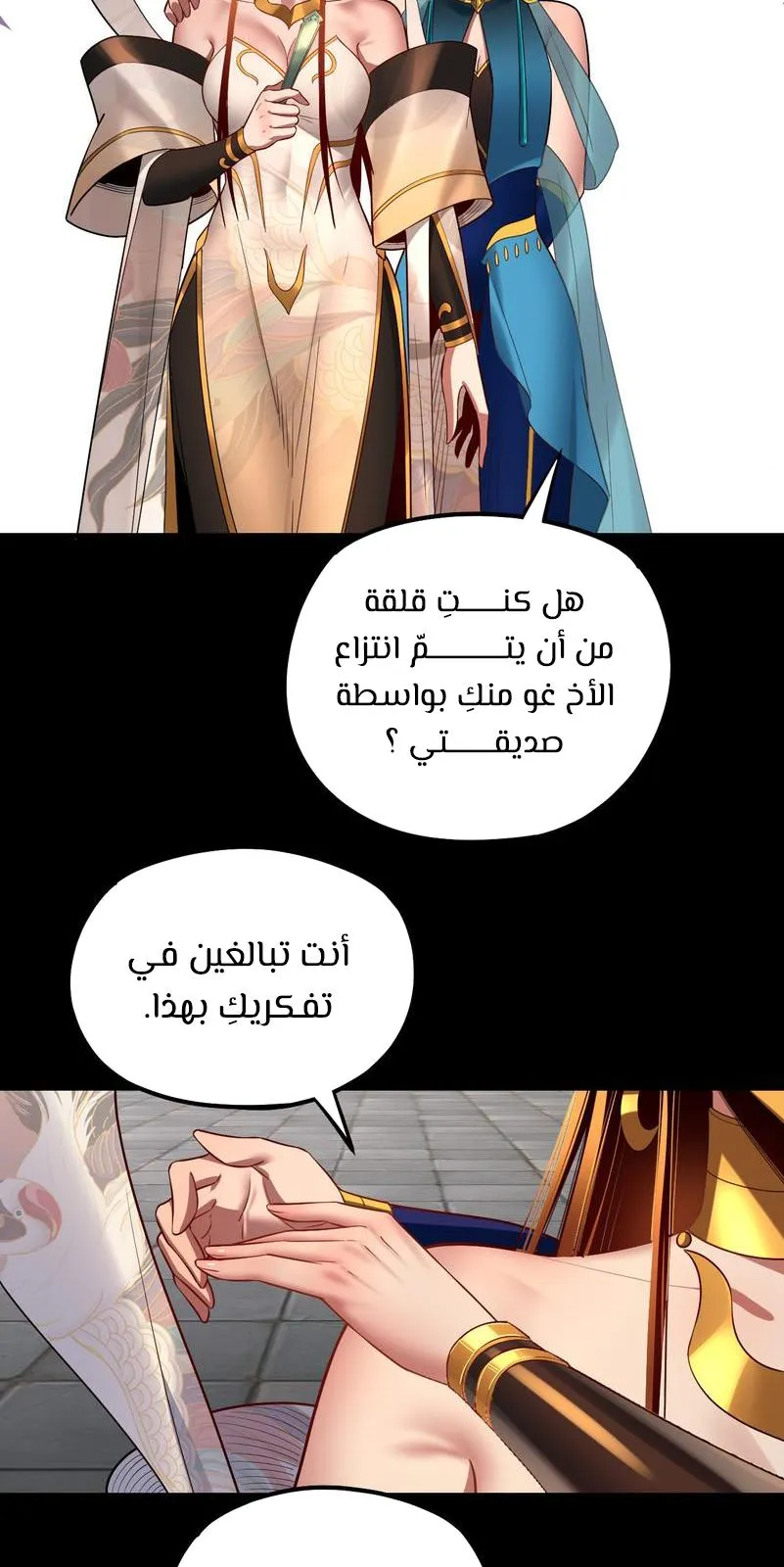 الصفحة 26 من 60