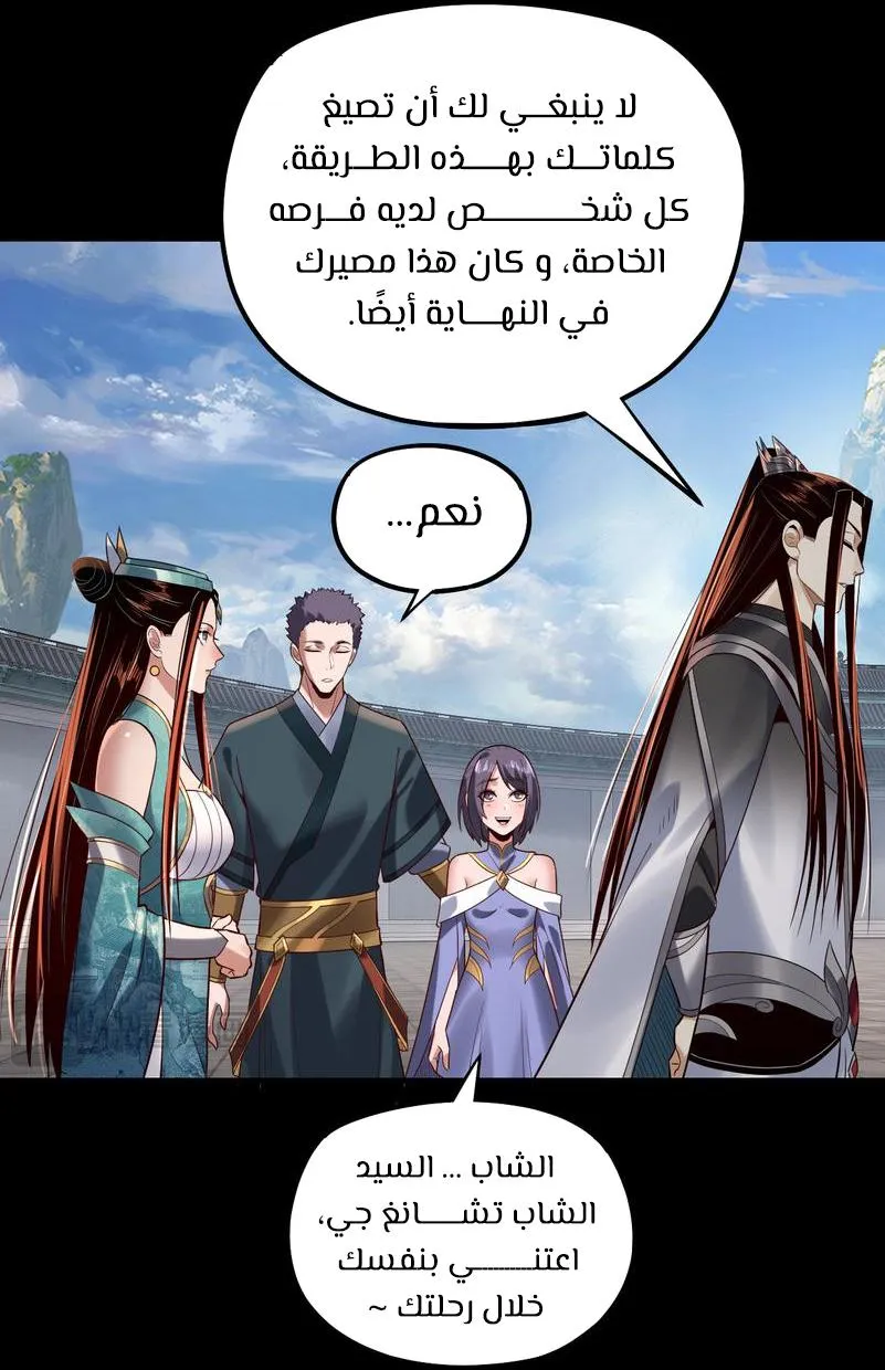 الصفحة 8 من 60