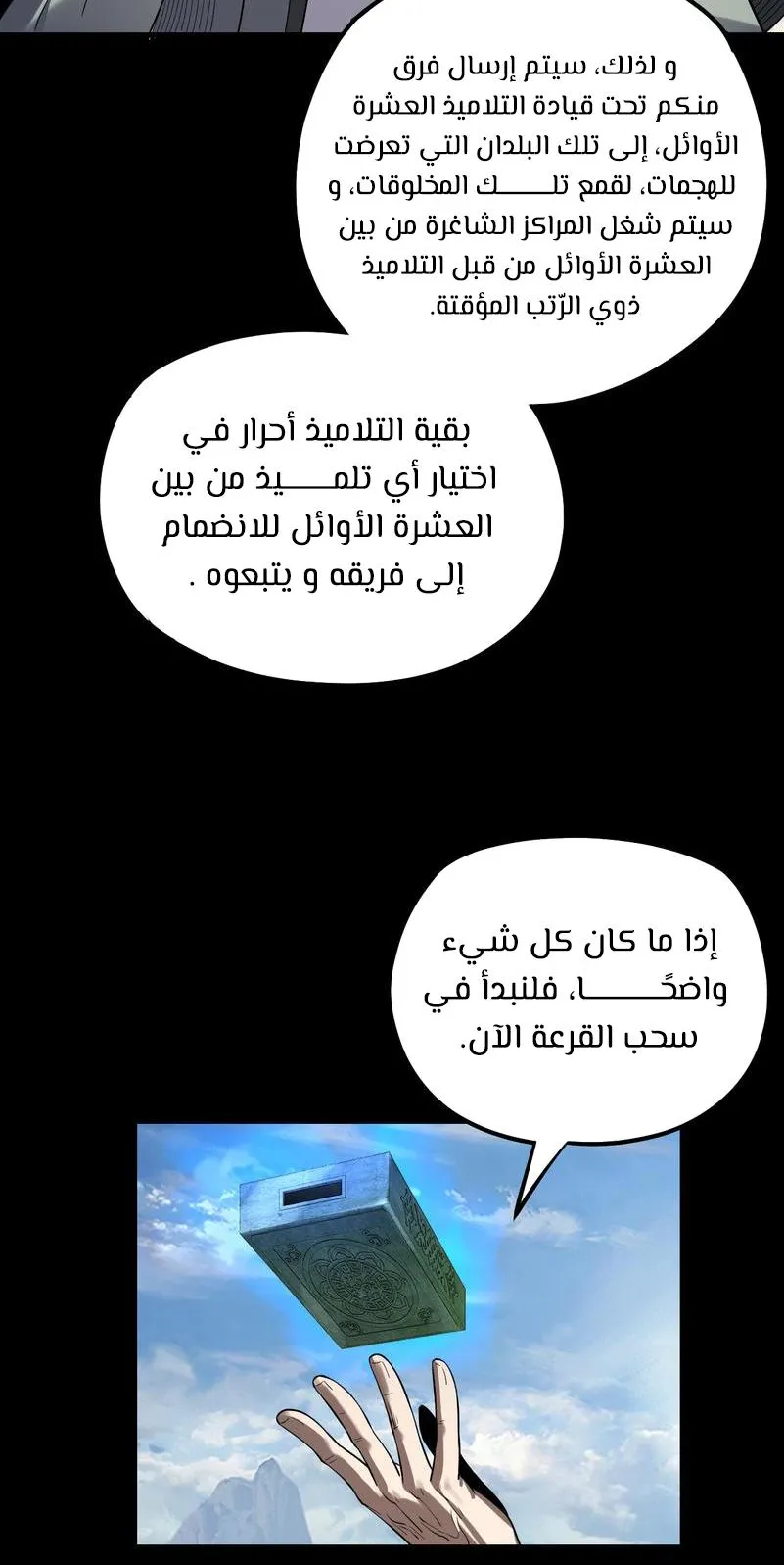 الصفحة 18 من 60