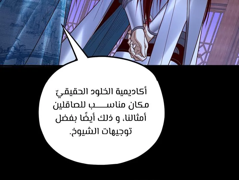 الصفحة 52 من 60