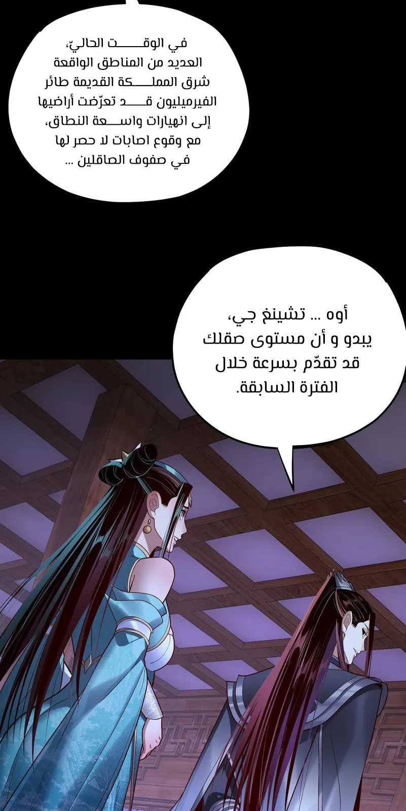 الصفحة 51 من 60