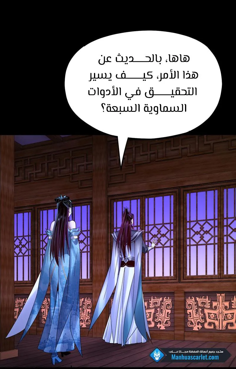 الصفحة 55 من 60