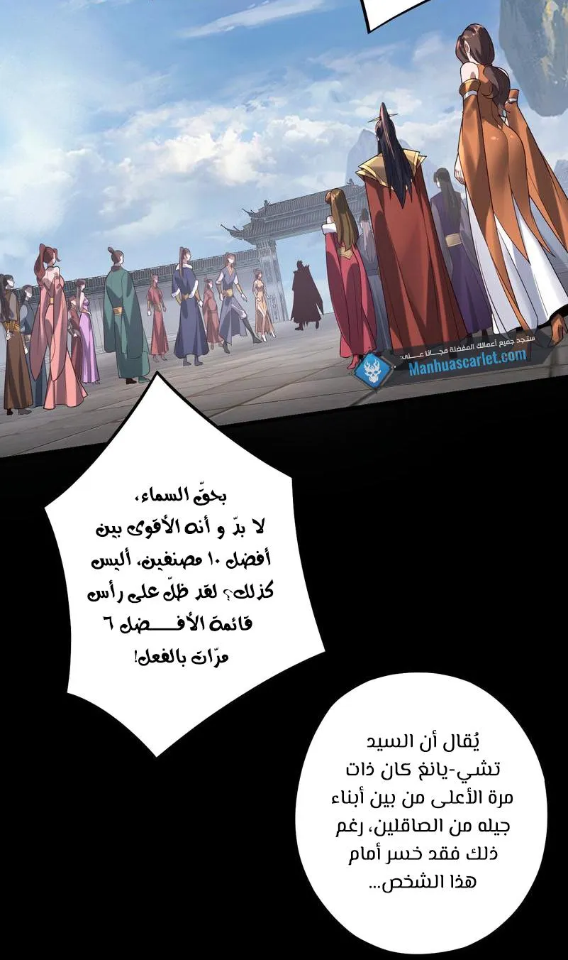 الصفحة 10 من 60