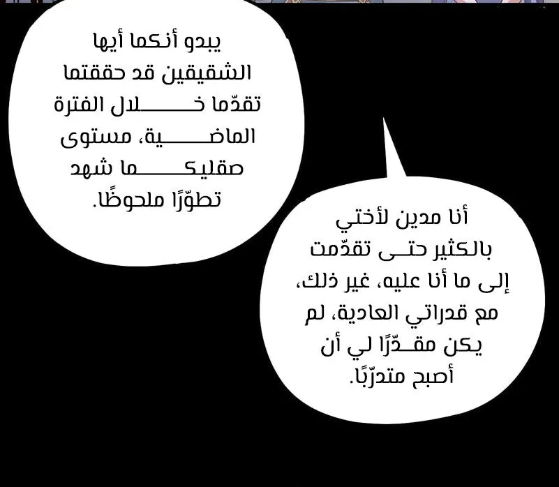 الصفحة 7 من 60