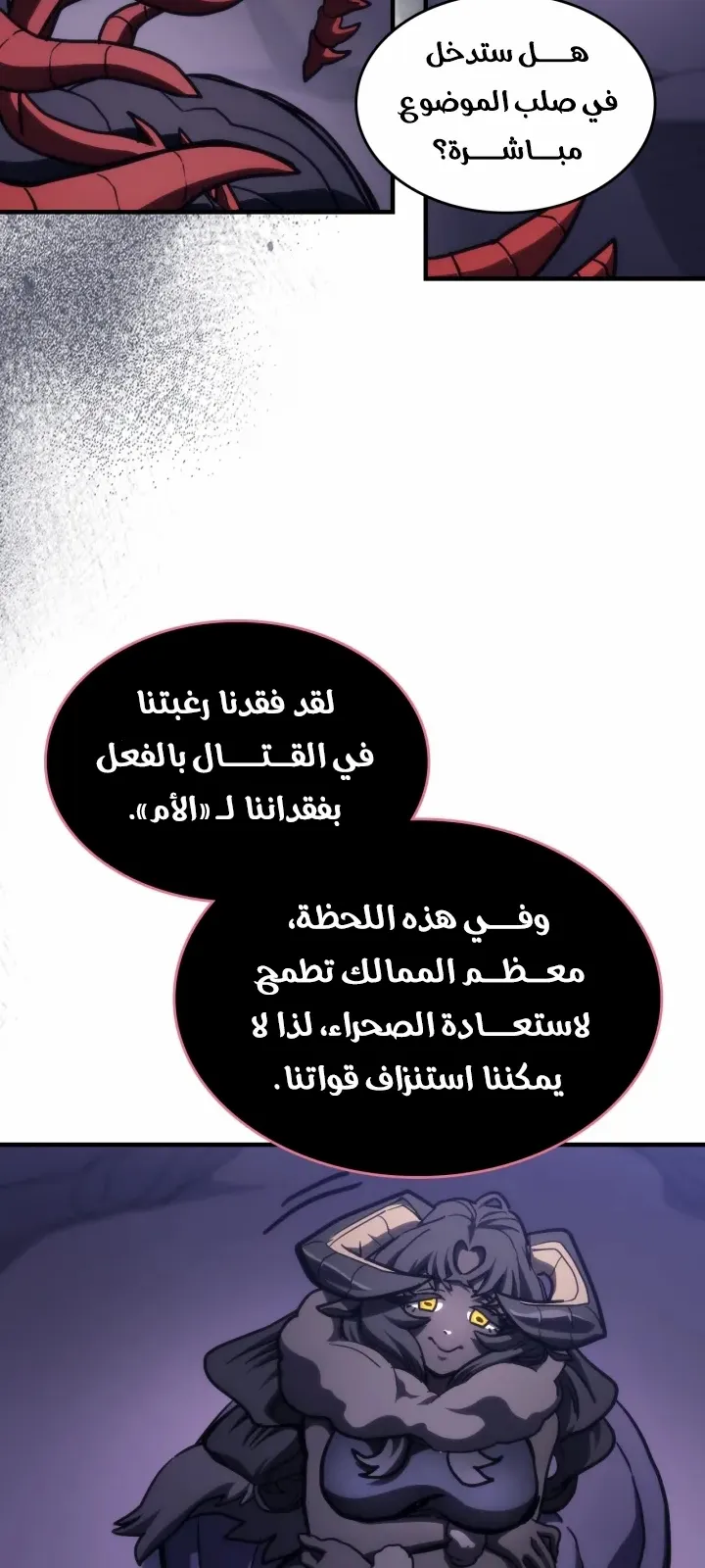 الصفحة 24 من 68