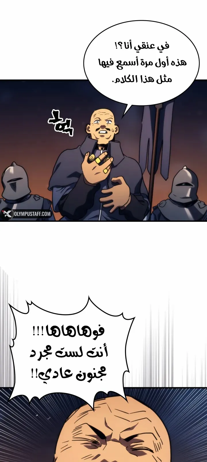 الصفحة 39 من 68