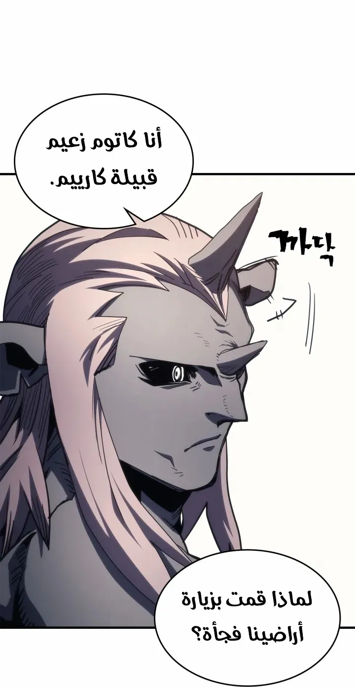 الصفحة 9 من 68