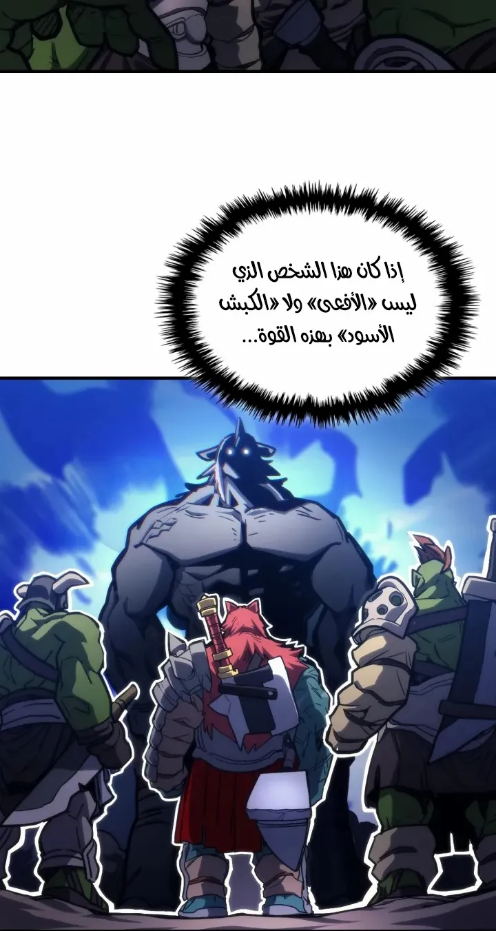 الصفحة 15 من 68