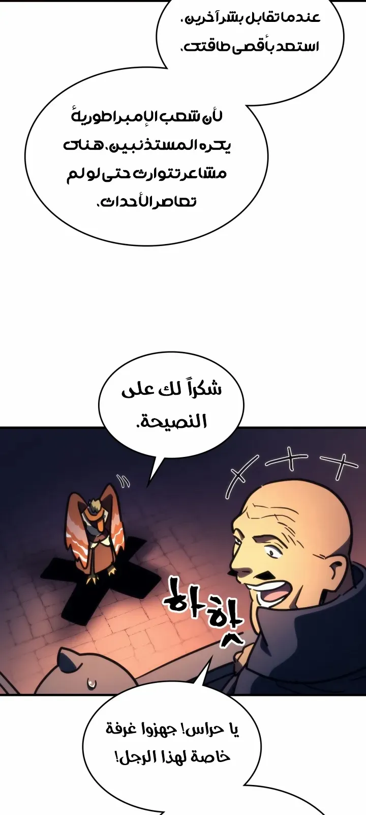 الصفحة 43 من 68