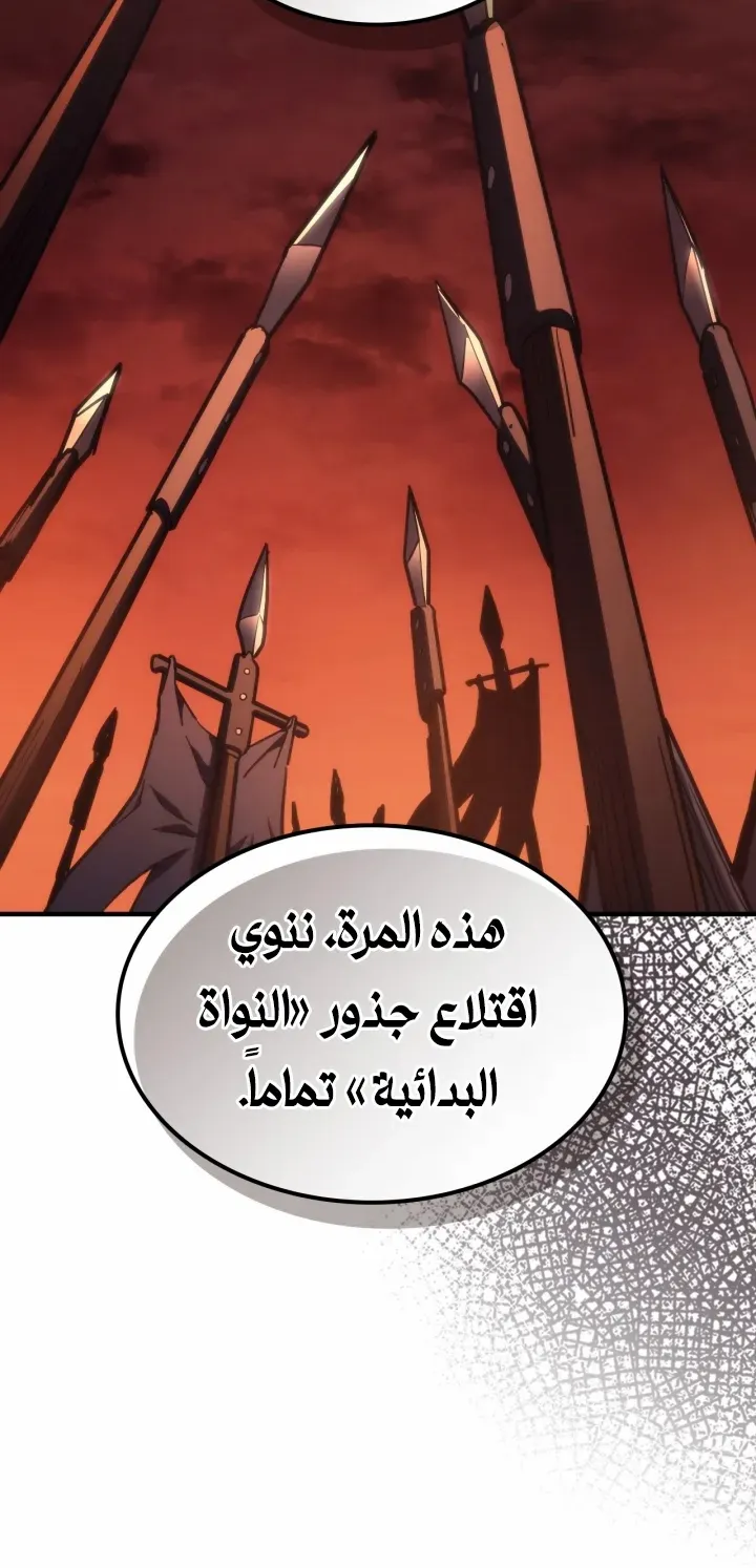 الصفحة 50 من 68