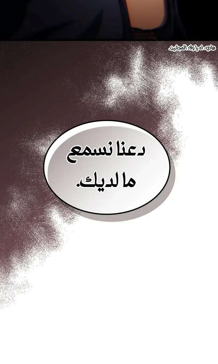 الصفحة 59 من 68