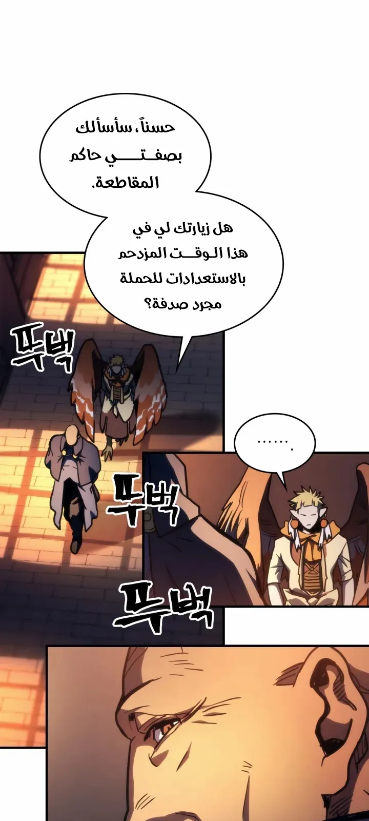 الصفحة 45 من 68