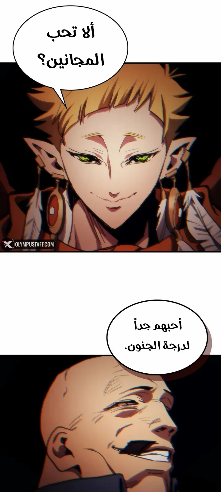 الصفحة 58 من 68