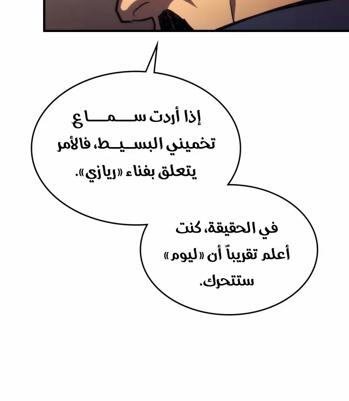 الصفحة 46 من 68