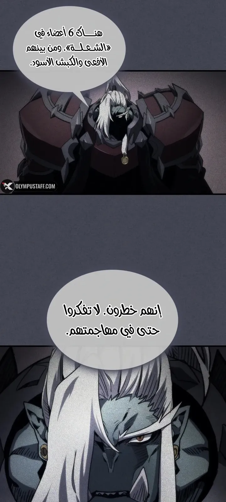 الصفحة 13 من 68