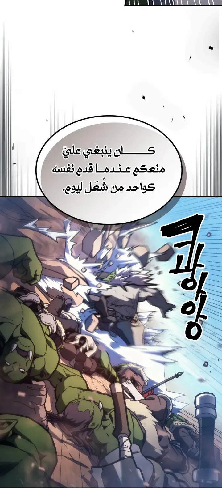 الصفحة 4 من 68