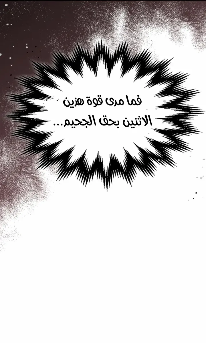 الصفحة 16 من 68