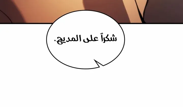 الصفحة 55 من 68