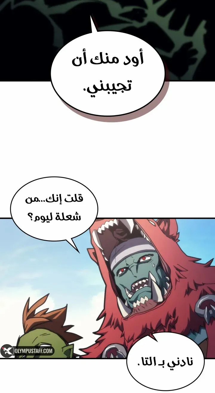 الصفحة 8 من 68