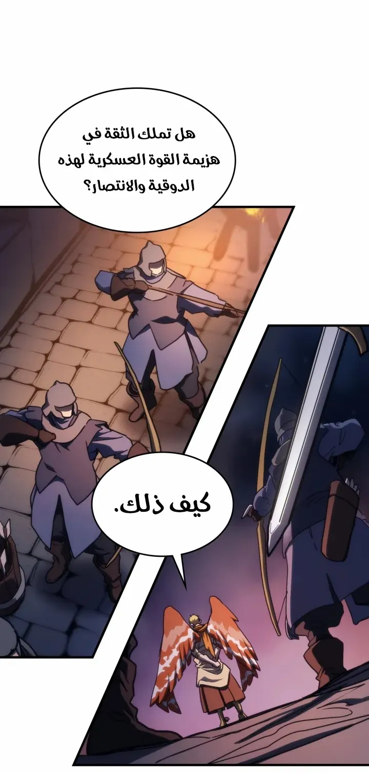 الصفحة 36 من 68