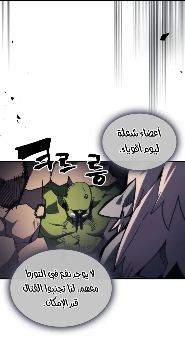 الصفحة 5 من 68