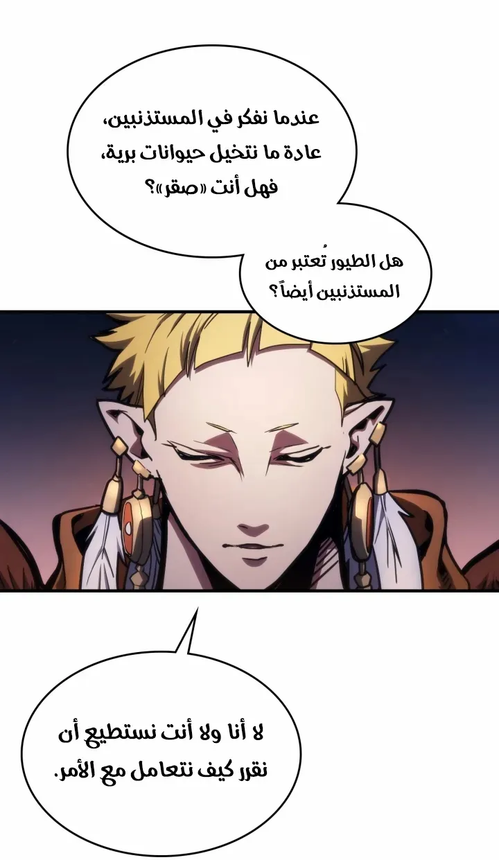 الصفحة 32 من 68