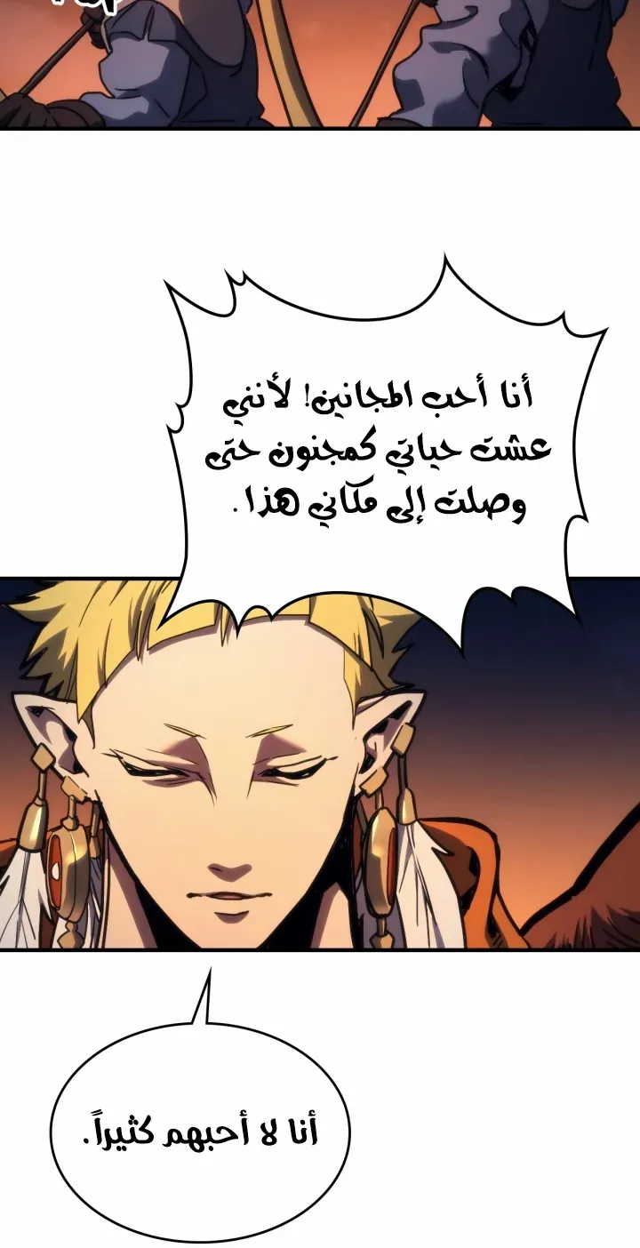 الصفحة 41 من 68