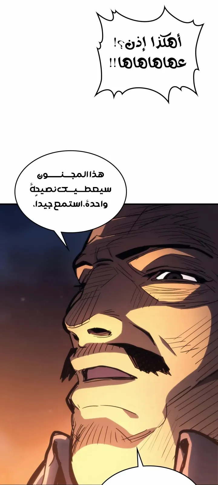 الصفحة 42 من 68