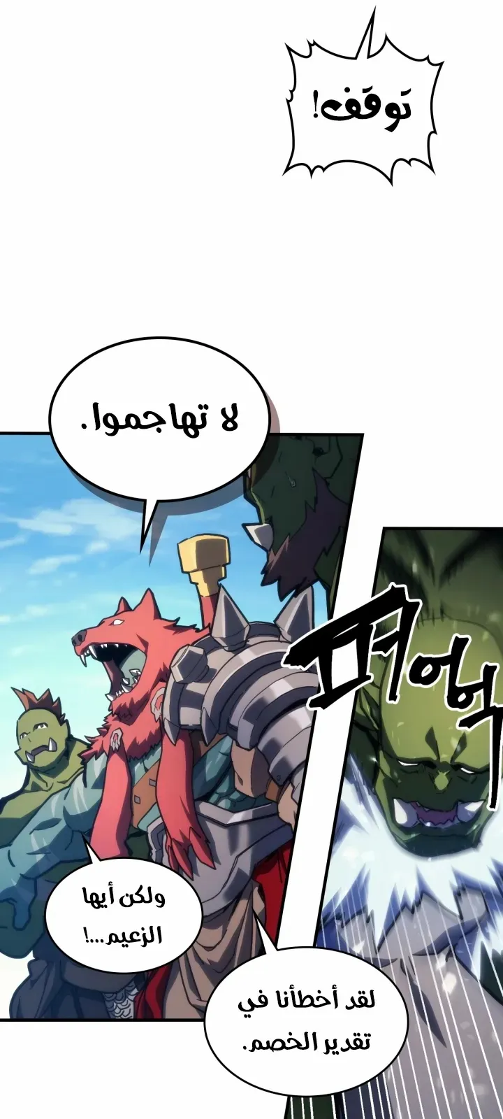 الصفحة 3 من 68