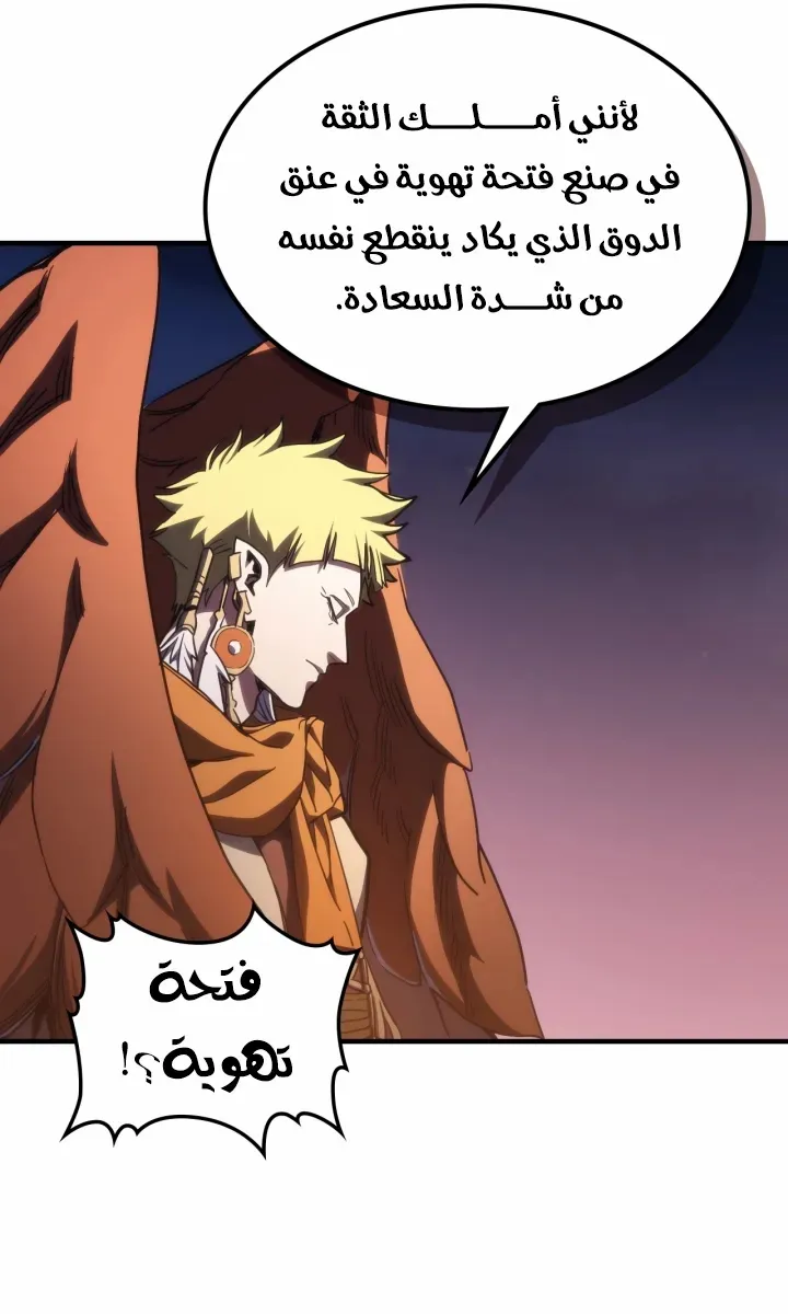 الصفحة 38 من 68