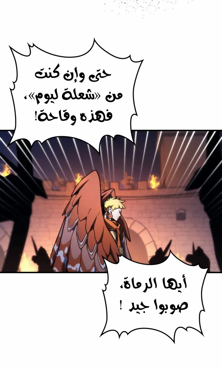 الصفحة 31 من 68