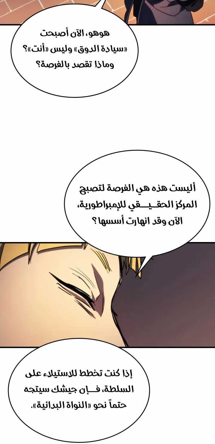 الصفحة 48 من 68