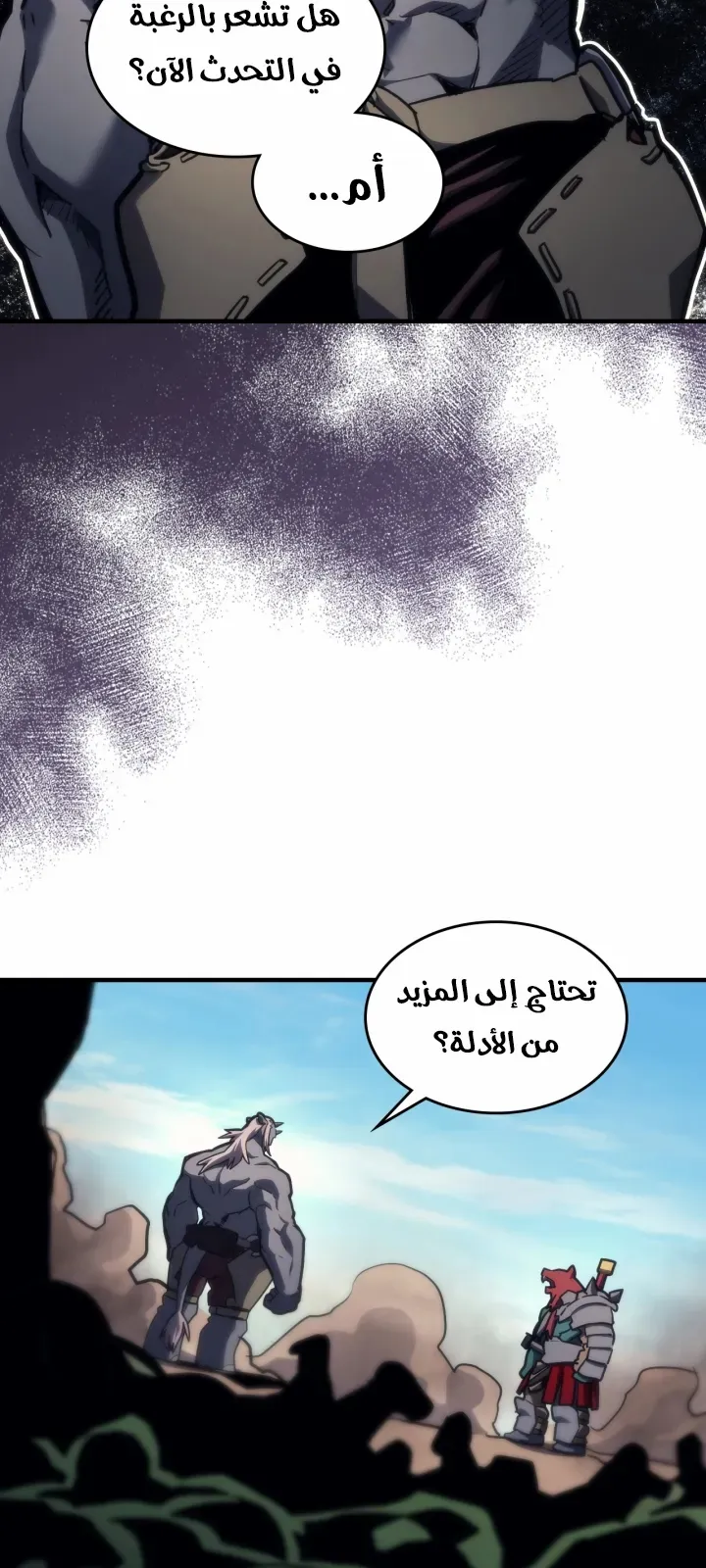 الصفحة 7 من 68