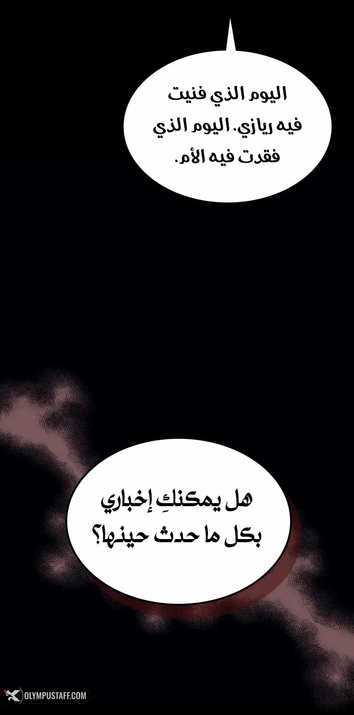 الصفحة 26 من 68