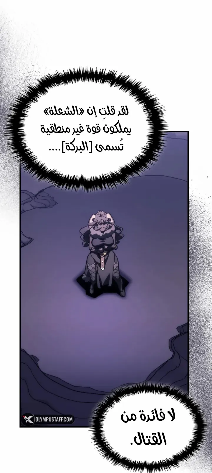 الصفحة 21 من 68