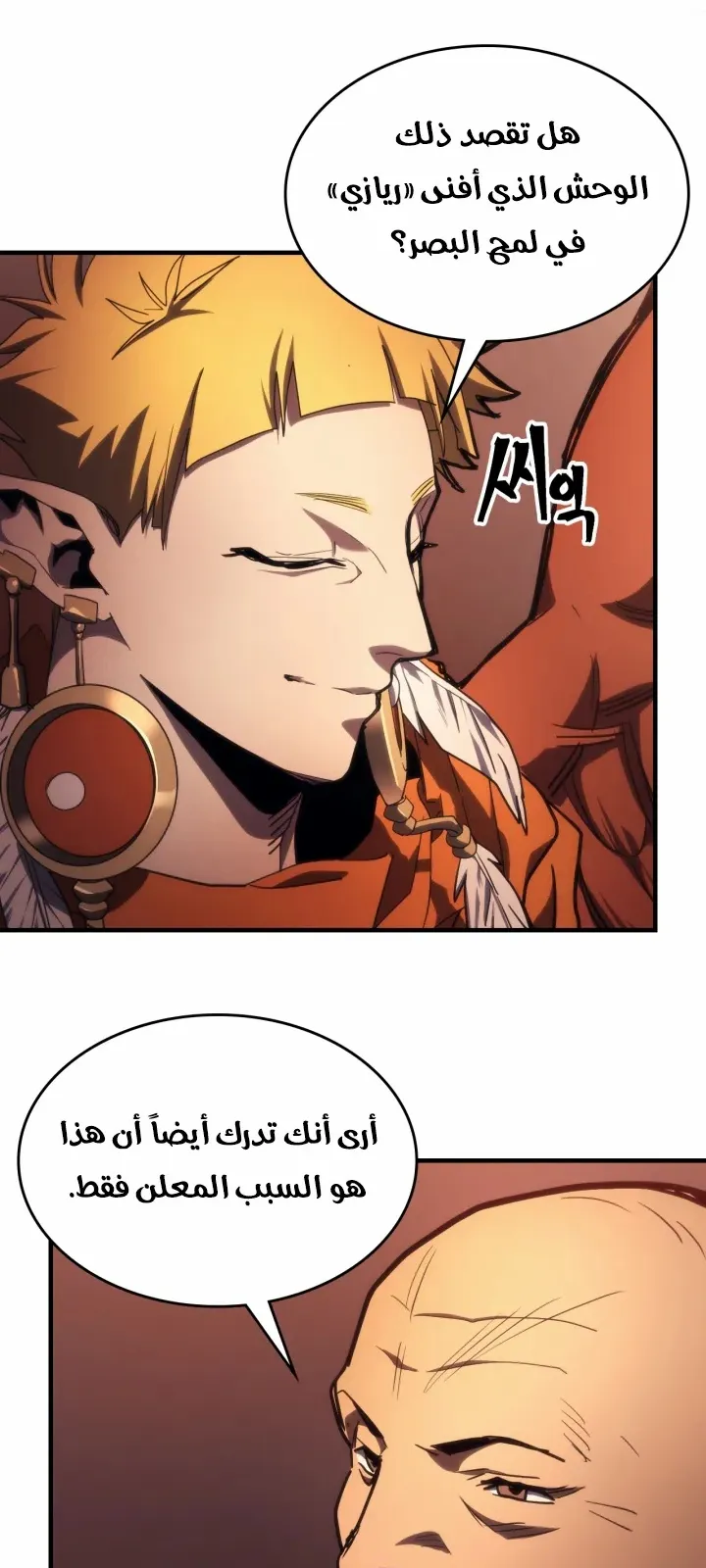 الصفحة 51 من 68