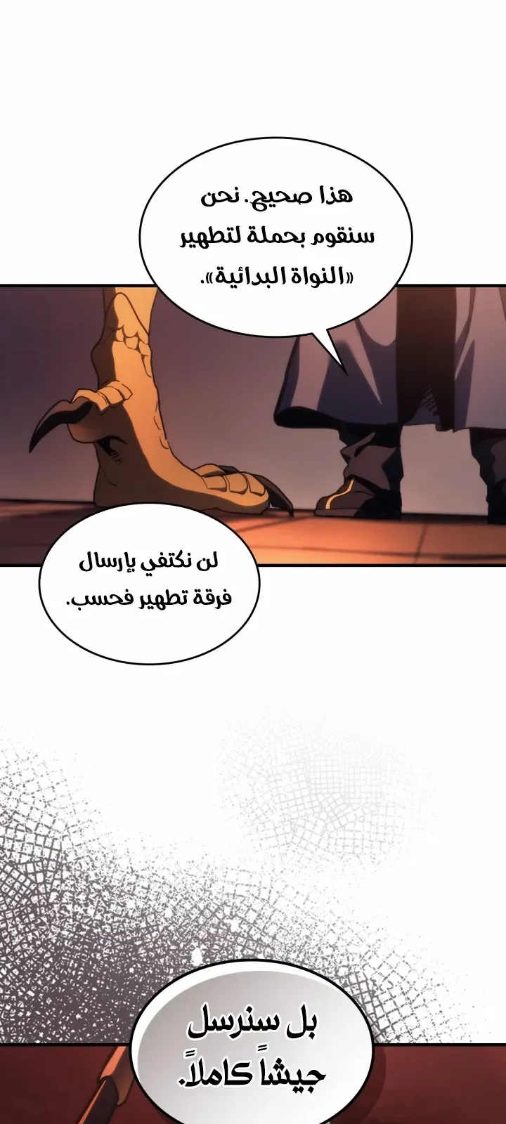 الصفحة 49 من 68