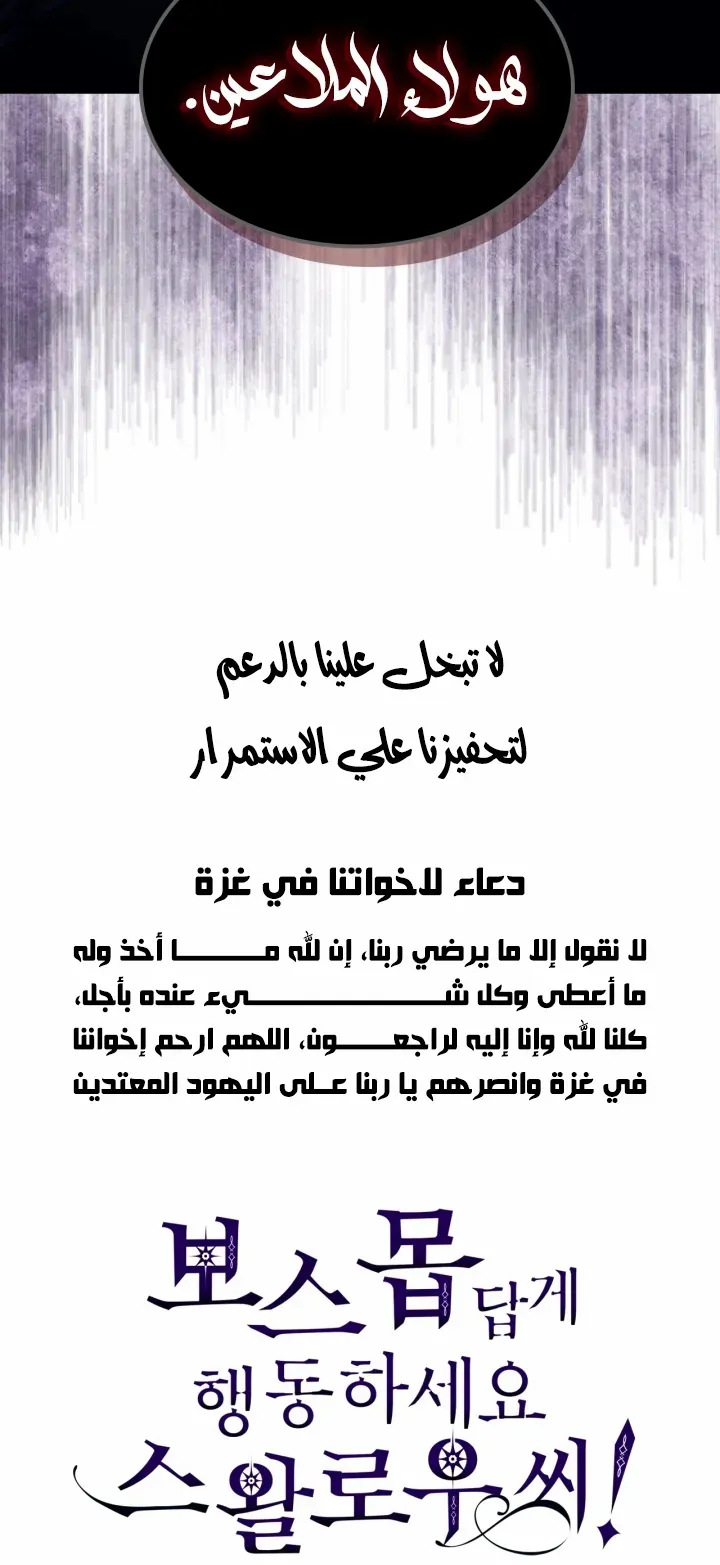 الصفحة 66 من 68